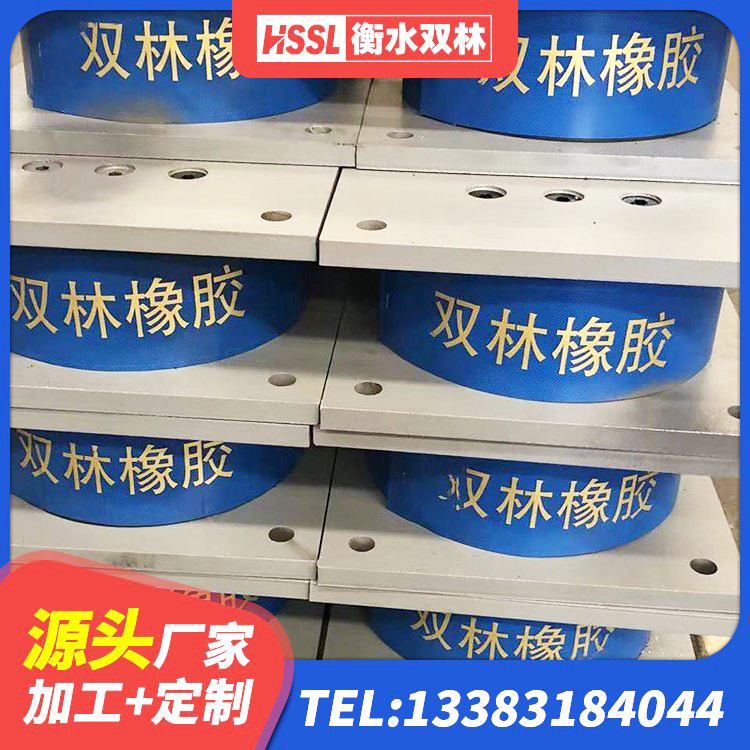 佛冈县LNR900橡胶隔震支座多少钱 佛冈县LNR橡胶隔震支座D700生产厂家 佛冈县建筑抗震支座装置生产厂家 佛冈县建筑预制高阻尼隔震支座生产厂家 - 第8张