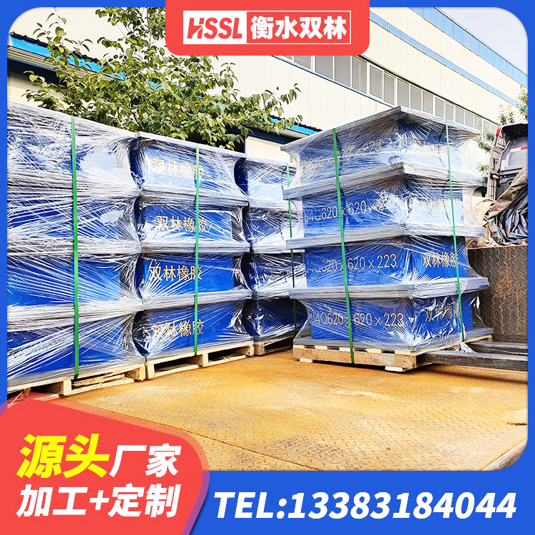 佛冈县HDR1300高阻尼支座 佛冈县LNR800橡胶支座源头工厂 佛冈县HDR1100橡胶隔震支座源头工厂 佛冈县高阻尼橡胶支座支座 - 第1张
