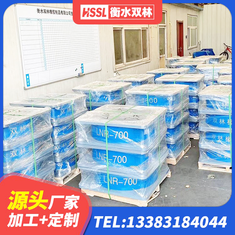 佛冈县LNR500建筑隔震支座生产加工 佛冈县建筑橡胶隔震支座多少钱 佛冈县建筑隔震支座LNR300生产厂家 佛冈县HDR1200高阻尼橡胶支座生产厂家 - 第4张