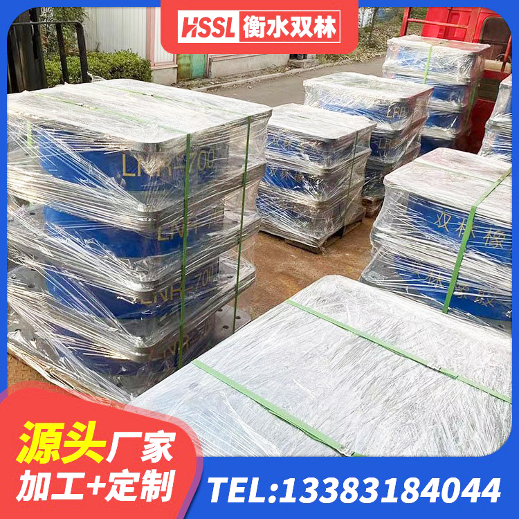 佛冈县LNR900橡胶隔震支座多少钱 佛冈县LNR橡胶隔震支座D700生产厂家 佛冈县建筑抗震支座装置生产厂家 佛冈县建筑预制高阻尼隔震支座生产厂家 - 第9张