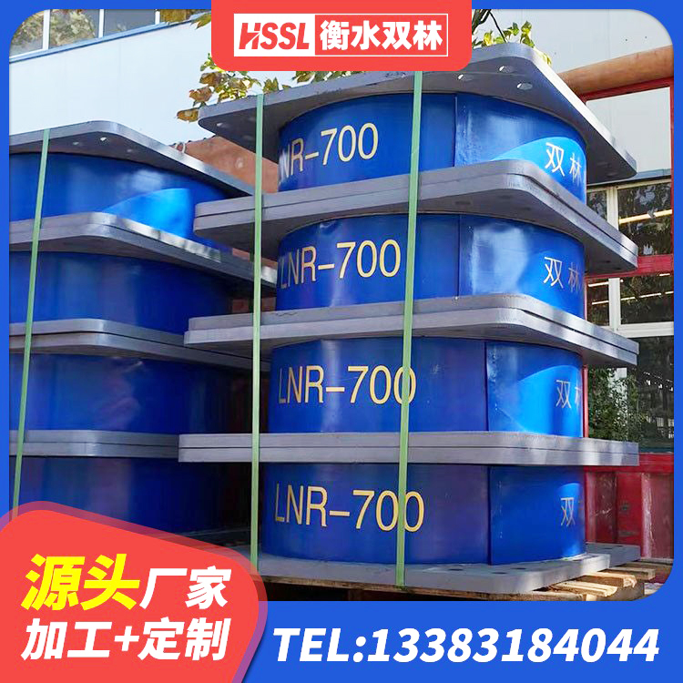 佛冈县建筑无铅芯橡胶隔震支座厂家 佛冈县LRB1100支座 佛冈县橡胶隔震支座LRB600源头工厂 佛冈县铅芯建筑隔震支座厂家电话 - 第4张