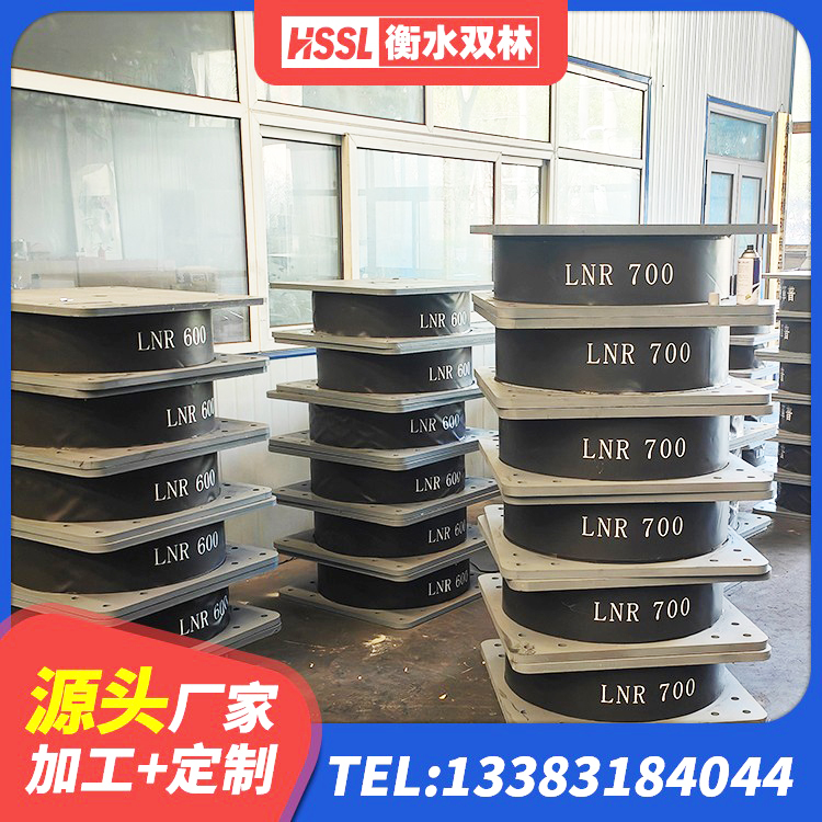 佛冈县高阻尼减隔震支座什么价格 佛冈县高层隔震橡胶支座 佛冈县LNR系列水平分散型橡胶隔震支座源头工厂 佛冈县受力的隔震支座源头工厂 - 第6张