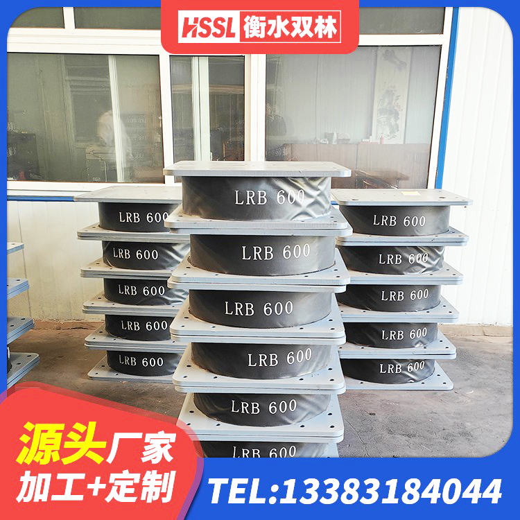 库伦旗LNR抗震支座厂家 库伦旗隔震层支座源头工厂 库伦旗橡胶隔震支座价格 库伦旗建筑厚层橡胶隔震支座厂家