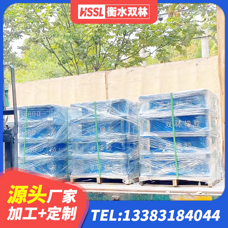佛冈县楼梯减震支座 佛冈县LRB铅芯橡胶隔震支座生产厂家 佛冈县建筑天然橡胶隔震支座LRB700源头工厂 佛冈县LRB1500铅芯橡胶隔震支座生产厂家 - 第5张