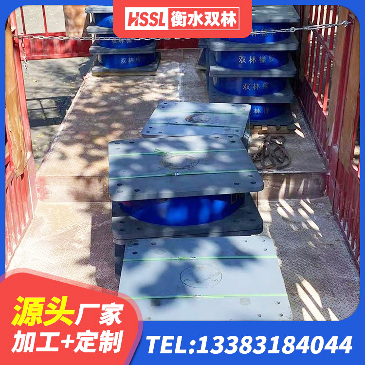 佛冈县LNR1200橡胶支座厂家 佛冈县水平力分散力型隔震支座源头工厂 佛冈县HDR1000支座厂家 佛冈县建筑非连续端铅芯橡胶隔震支座源头工厂 - 第8张
