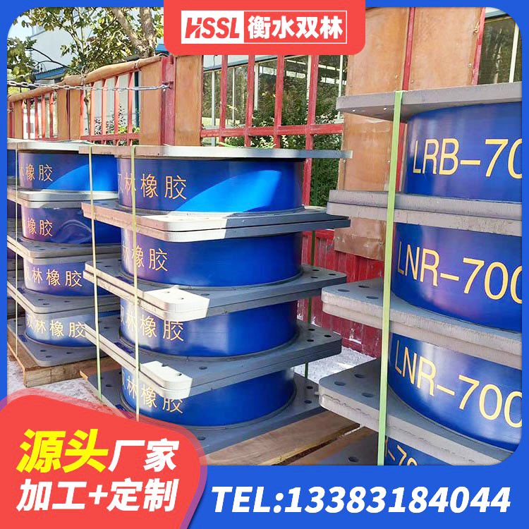 佛冈县楼梯减震支座 佛冈县LRB铅芯橡胶隔震支座生产厂家 佛冈县建筑天然橡胶隔震支座LRB700源头工厂 佛冈县LRB1500铅芯橡胶隔震支座生产厂家 - 第4张