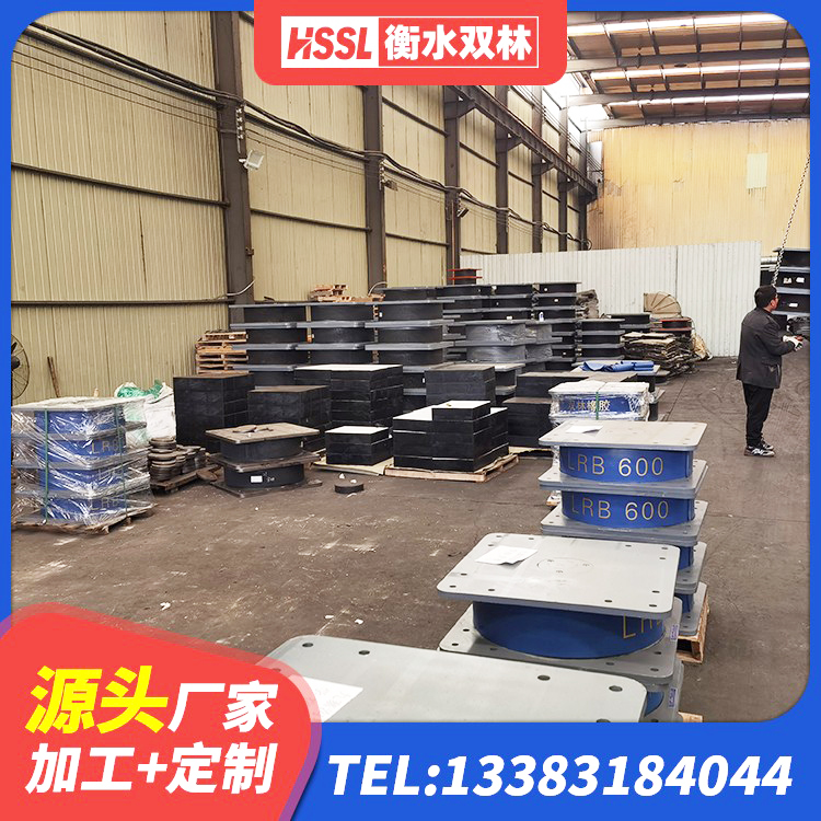 佛冈县HDR1300高阻尼支座 佛冈县LNR800橡胶支座源头工厂 佛冈县HDR1100橡胶隔震支座源头工厂 佛冈县高阻尼橡胶支座支座 - 第7张
