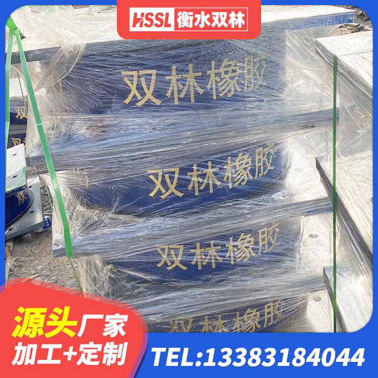 佛冈县高阻尼减隔震支座什么价格 佛冈县高层隔震橡胶支座 佛冈县LNR系列水平分散型橡胶隔震支座源头工厂 佛冈县受力的隔震支座源头工厂 - 第8张